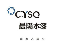 湖北晨陽(yáng)水漆